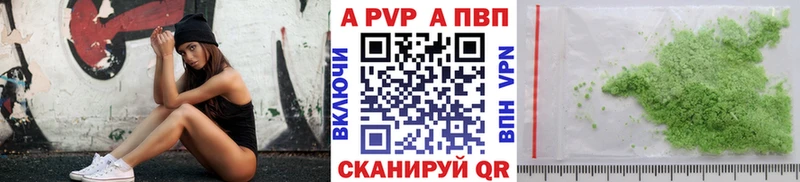 Купить наркотик Владикавказ ГАШИШ  Марихуана  АМФЕТАМИН  Меф мяу мяу 