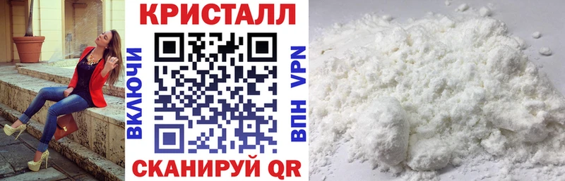 Амфетамин 97% Владикавказ