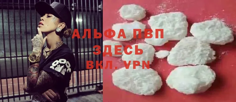 APVP Crystall  Владикавказ 