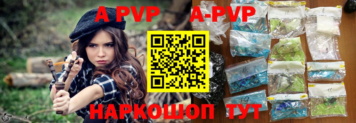 Alpha PVP крисы CK  Альфа ПВП крисы CK  A-PVP кристаллы  Владикавказ 