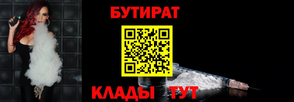 ЛЁД  Вход с VPN  Кодеин  Гашик  МАРИХУАНА  КОКАИН  Владикавказ  Меф  Альфа ПВП 