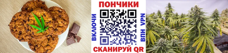 Еда ТГК марихуана  магазин    дарк нет клад  Владикавказ 