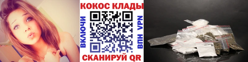 Cocaine 97%  blacksprut ССЫЛКА  Владикавказ 