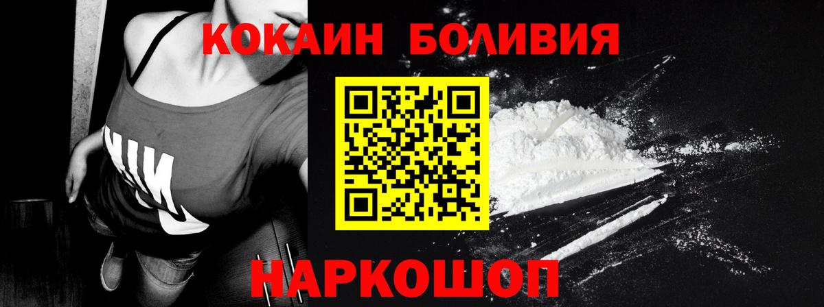 Cocaine Колумбийский  COCAIN Колумбийский  COCAIN  Владикавказ 