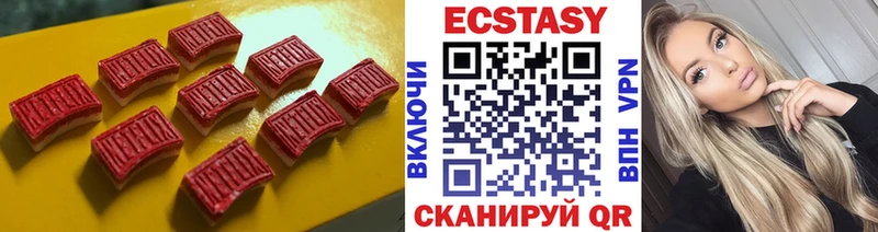 Ecstasy 99%  сайты даркнета телеграм  Владикавказ  где продают наркотики 