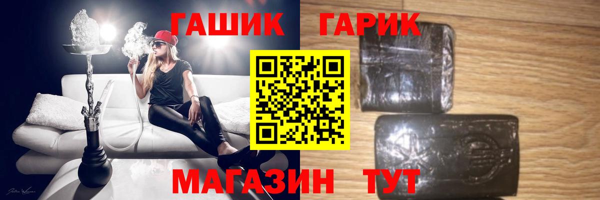 Гашиш hashish Владикавказ