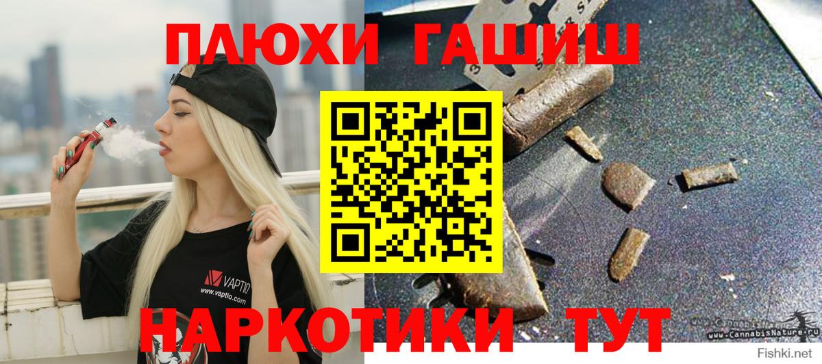 ГАШ Premium Владикавказ