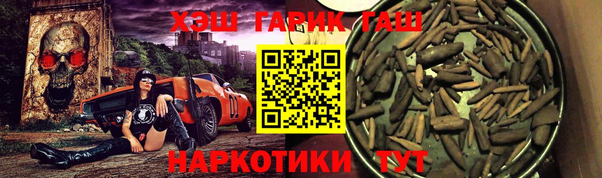 Владикавказ  ГАШИШ убойный  Вход с VPN  ГАШ гарик 
