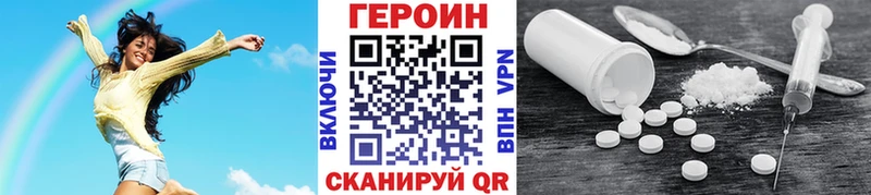 блэк спрут ССЫЛКА  Владикавказ  ГЕРОИН Heroin 