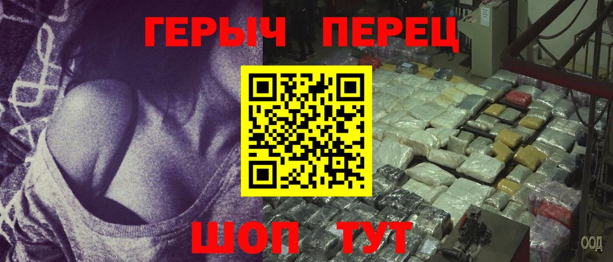 Героин VHQ  Владикавказ 