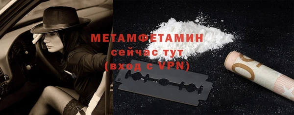 альфа пвп Кулебаки