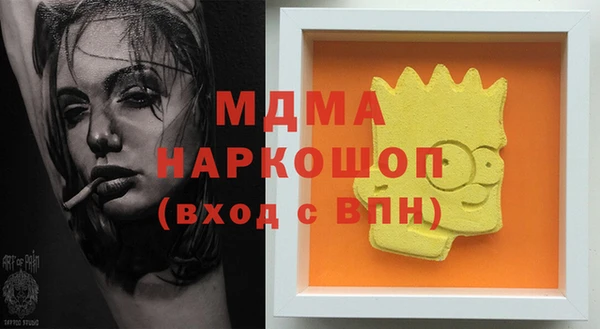 стаф Кукмор