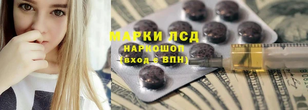 стаф Кукмор