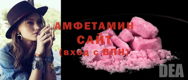 альфа пвп Кулебаки
