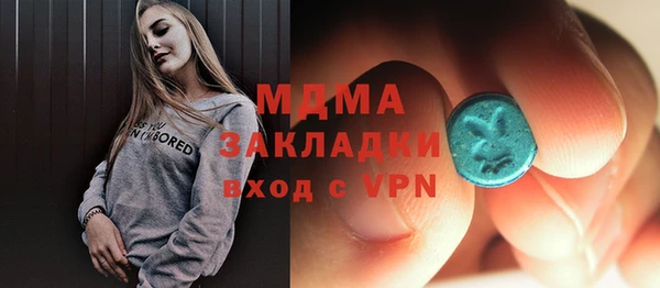 гашиш Куйбышев