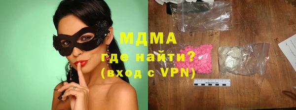 гашиш Куйбышев