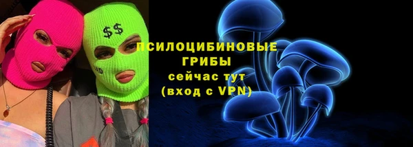 гашиш Куйбышев