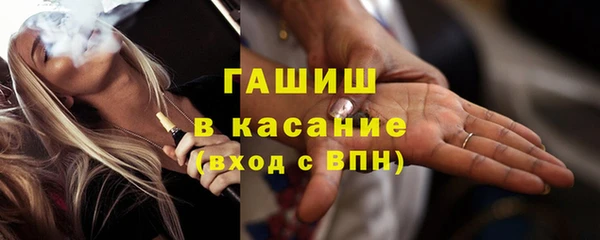 альфа пвп Кулебаки