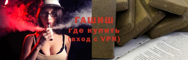 гашиш Куйбышев