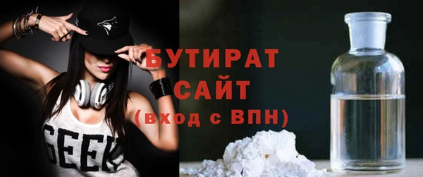 стаф Кукмор
