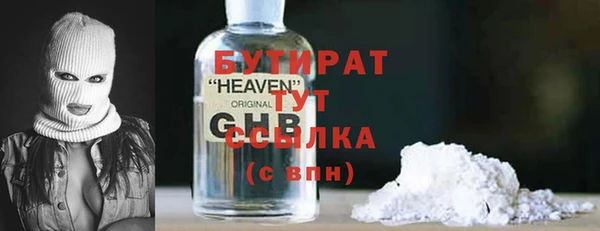 альфа пвп Кулебаки