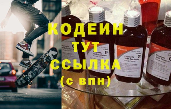 альфа пвп Кулебаки