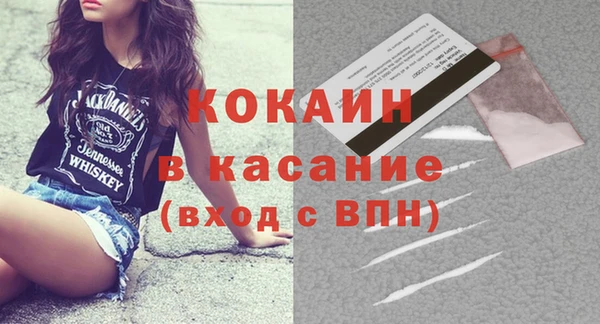 каннабис Красноперекопск