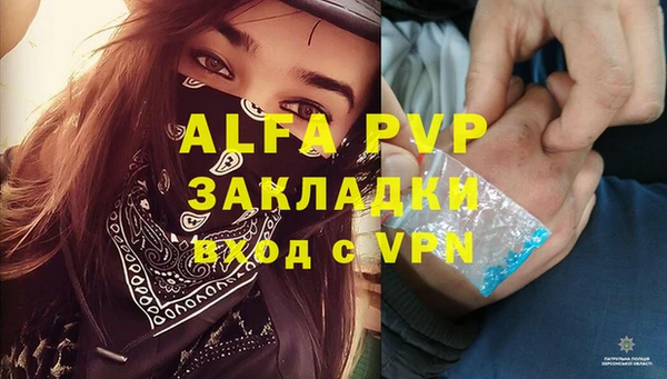 гашиш Куйбышев