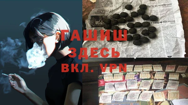 гашиш Куйбышев