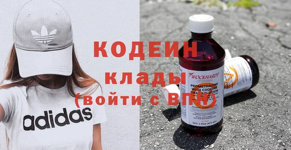альфа пвп Кулебаки