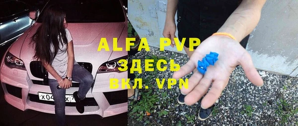 альфа пвп Кулебаки