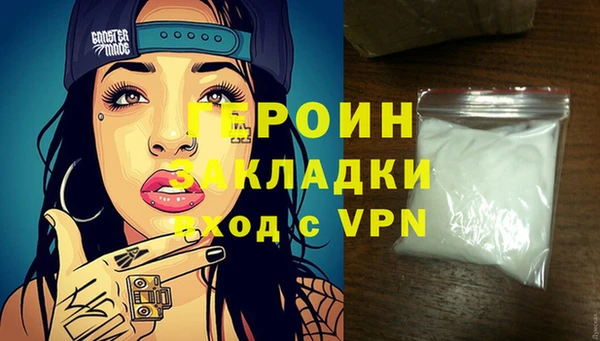 альфа пвп Кулебаки