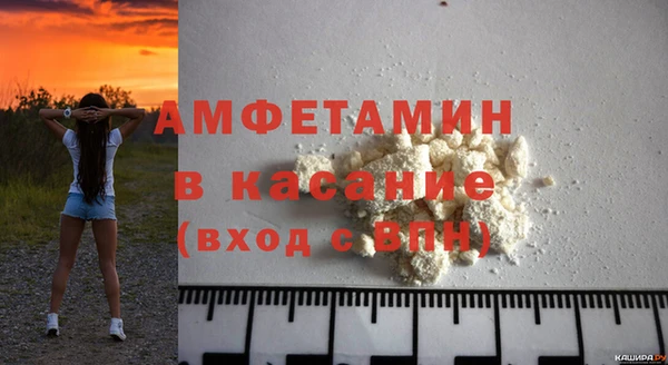 альфа пвп Кулебаки