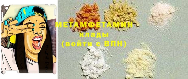 альфа пвп Кулебаки
