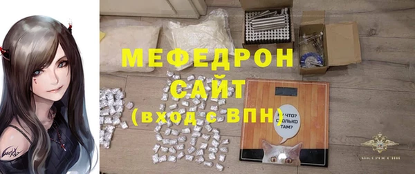 стаф Кукмор