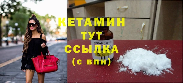 альфа пвп Кулебаки