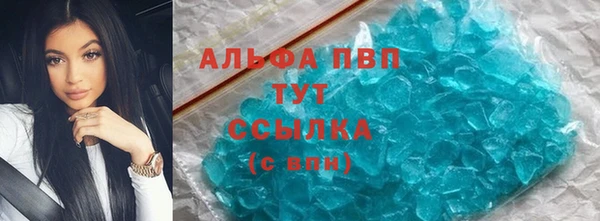 кокаин перу Краснослободск
