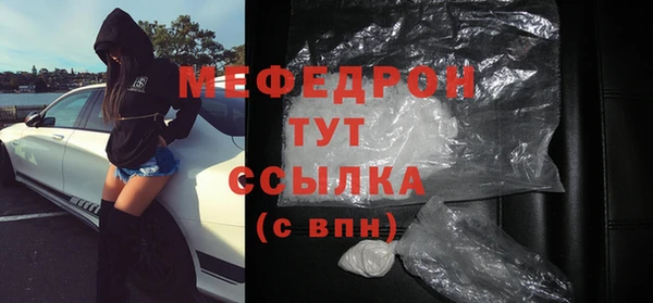 стаф Кукмор