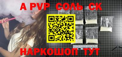 каннабис Апшеронск
