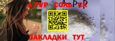 скорость mdpv Балаково