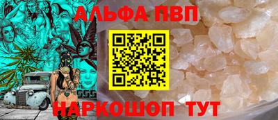 каннабис Апшеронск