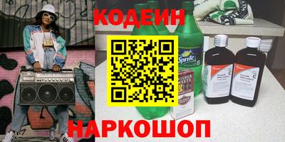 кокаин премиум Аргун