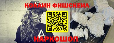 кокаин премиум Аргун