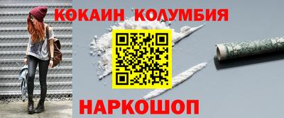 каннабис Апшеронск