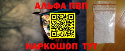 бутик Балашиха