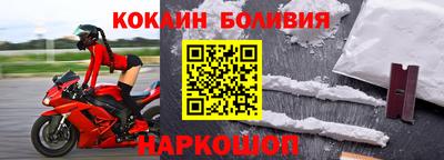 бутик Балашиха