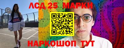 каннабис Апшеронск