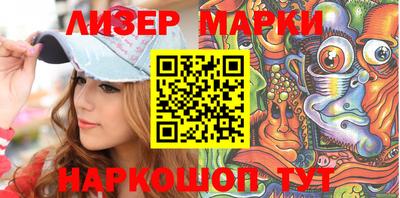 каннабис Балахна