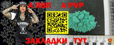 jwh Апрелевка