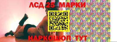 каннабис Апшеронск